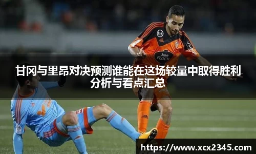 英国(正版)365官方网站