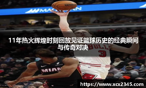 365(vip)英国上市官网