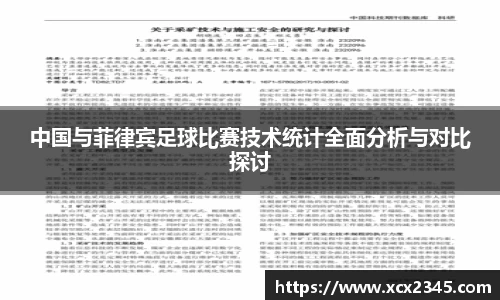 365(vip)英国上市官网